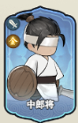 《灵画师》武魂及阵容搭配攻略
