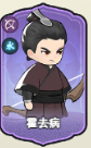 《灵画师》武魂及阵容搭配攻略