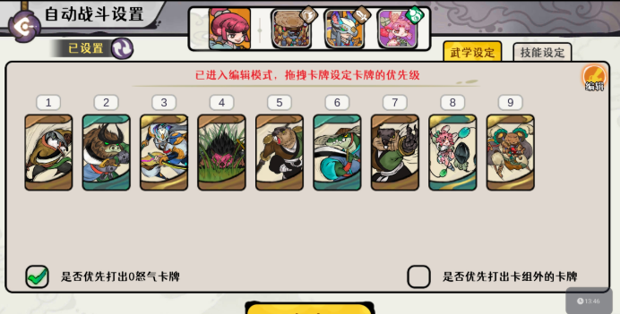 1768188466684.png