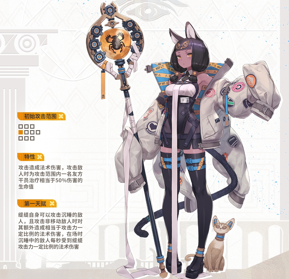 明日方舟缇缇获取方式及技能强度培养攻略