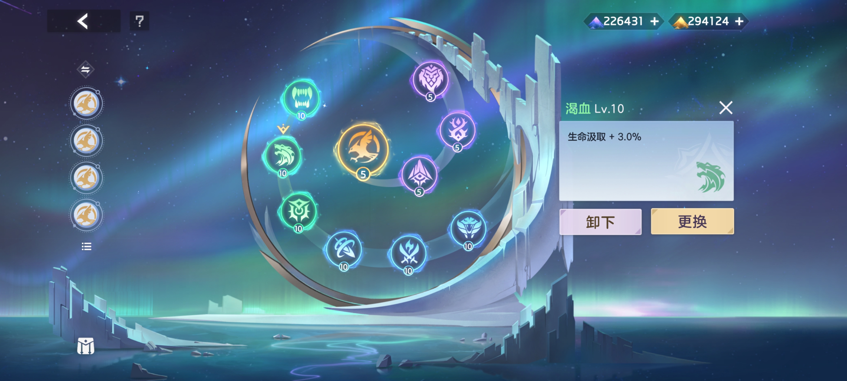 《曙光英雄》张出尘实战攻略