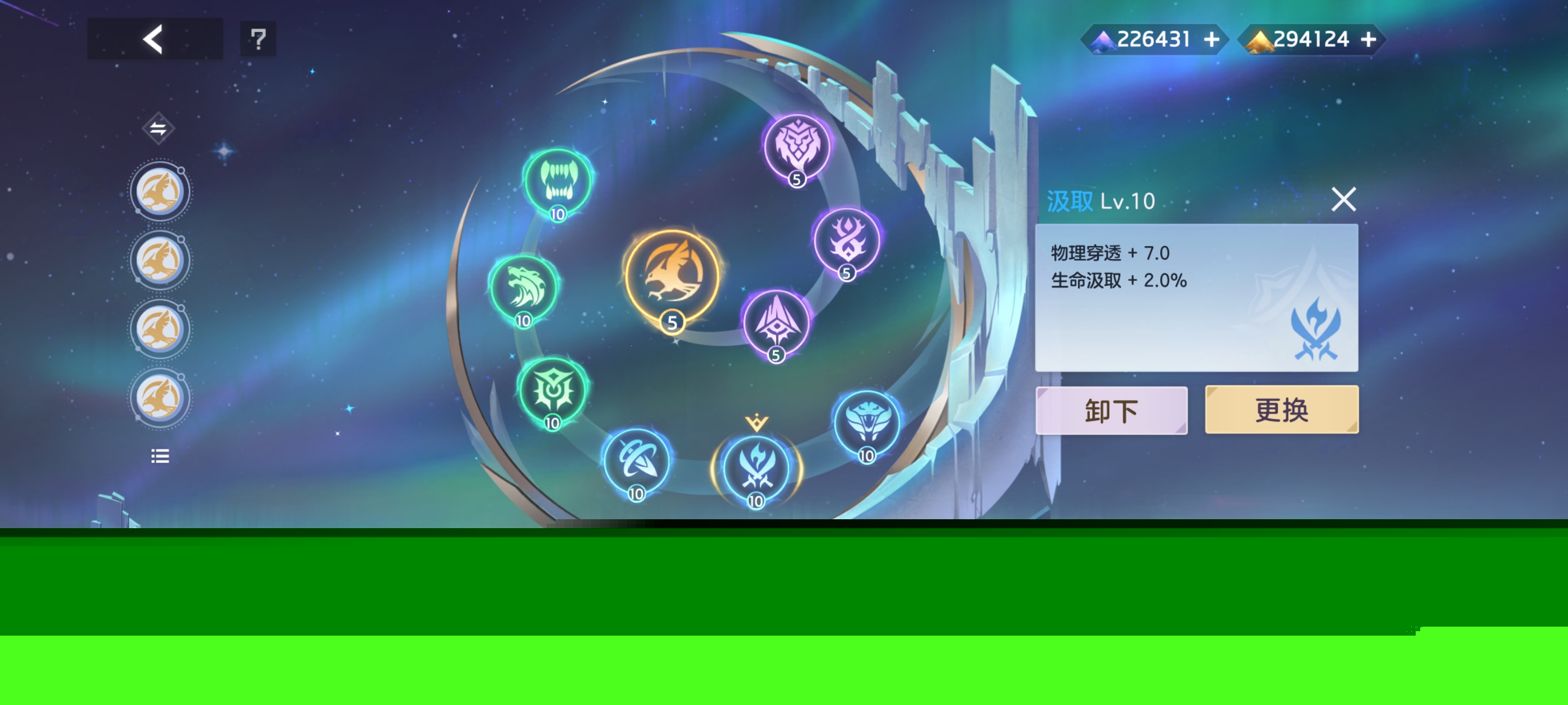 《曙光英雄》张出尘实战攻略