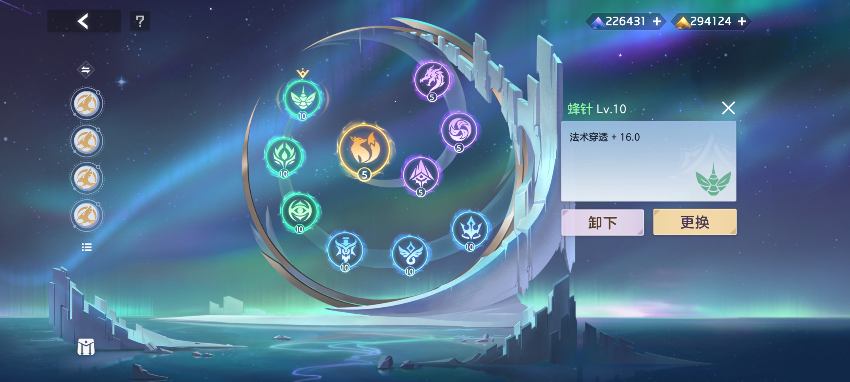 《曙光英雄》玄奘实战攻略