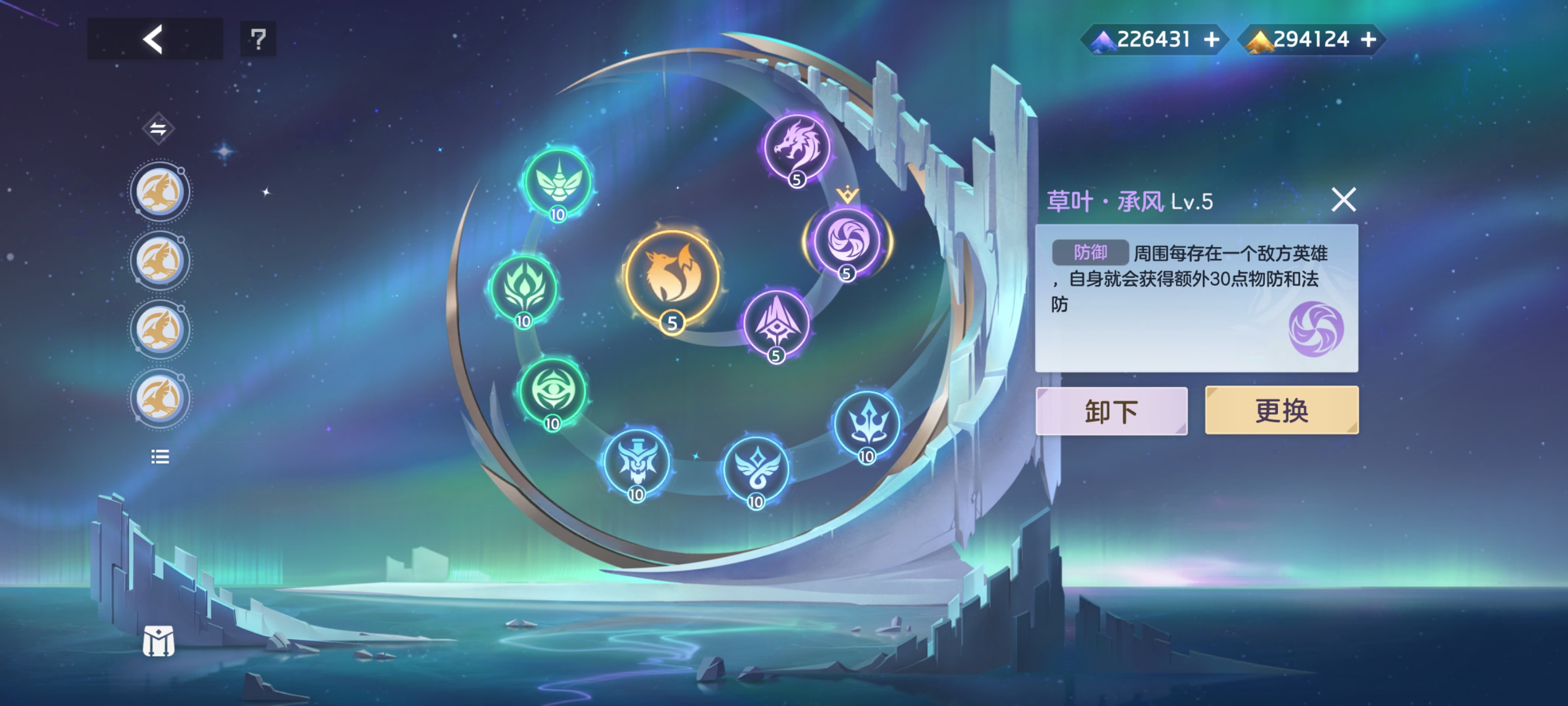 《曙光英雄》玄奘实战攻略