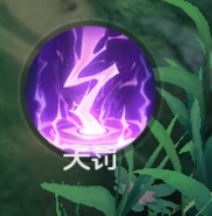 《曙光英雄》萌新打野攻略