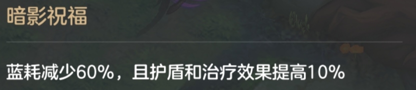 《曙光英雄》萌新打野攻略