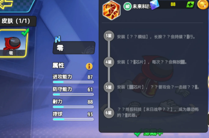 1767944394907.png