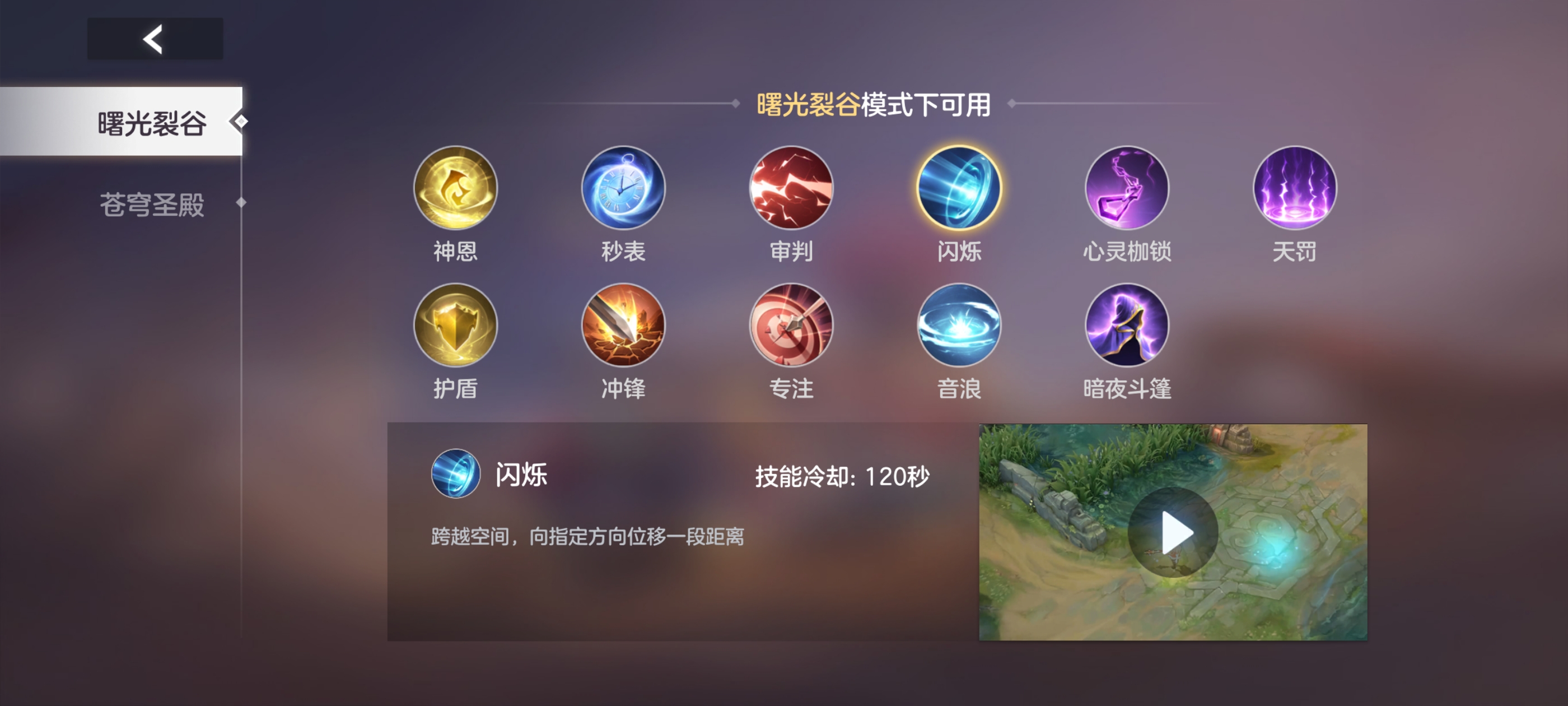 《曙光英雄》蔡文姬攻略