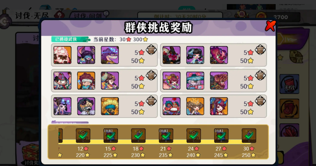 1767943841679.png