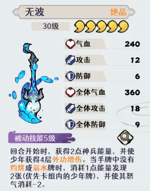 1767943841198.png