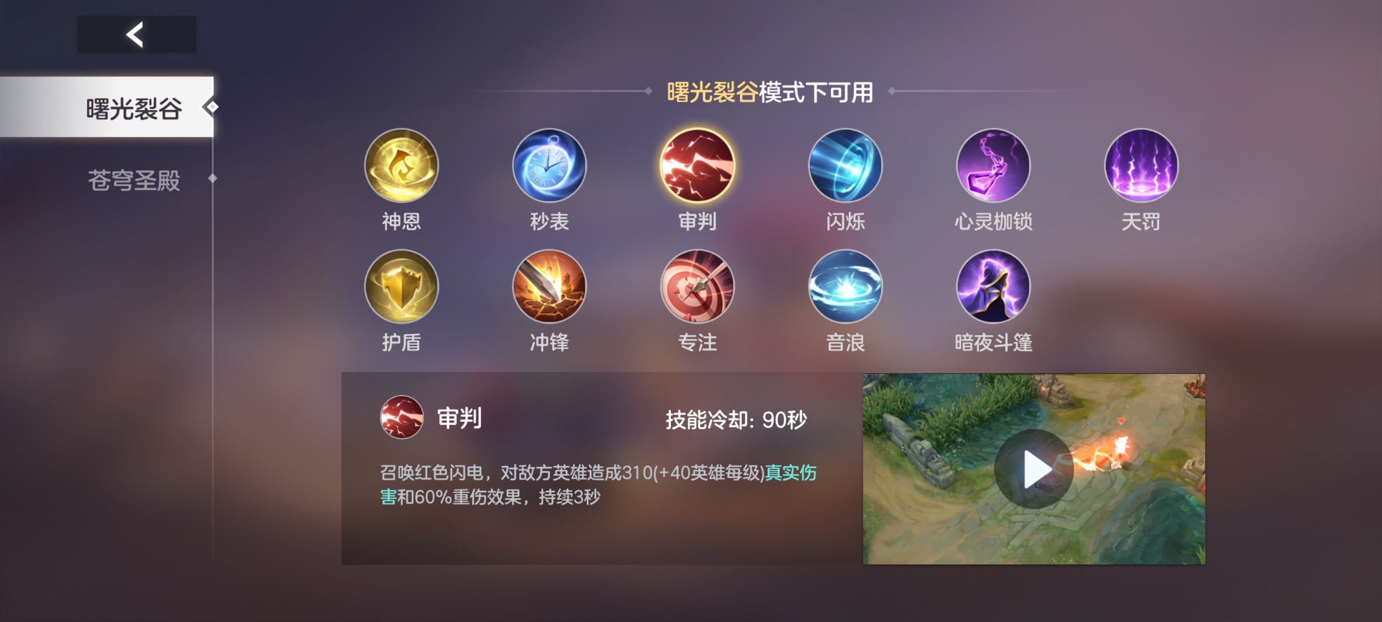 《曙光英雄》布斯攻略