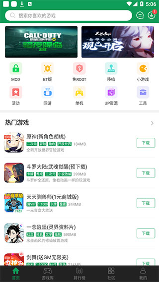 7743游戏盒子官网入口链接