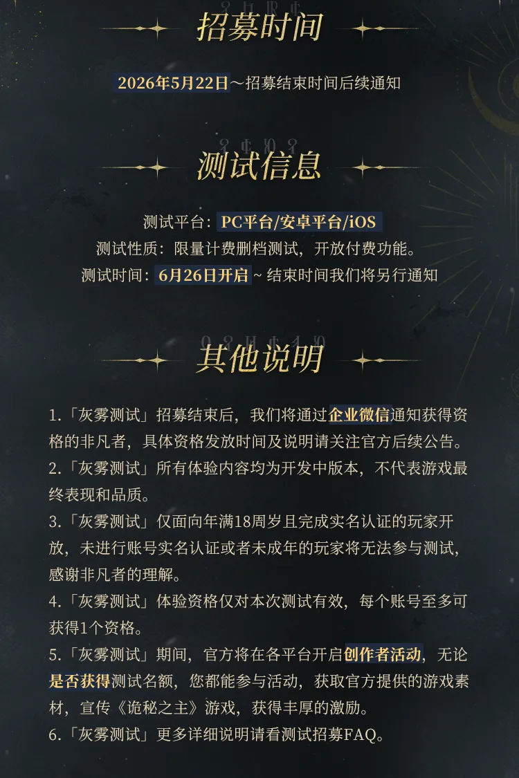 20260522112142554.png