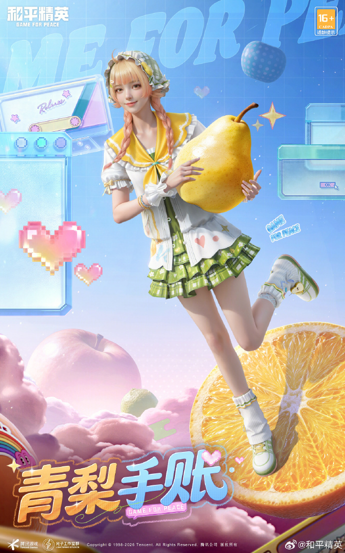 2026052250913274.jpg