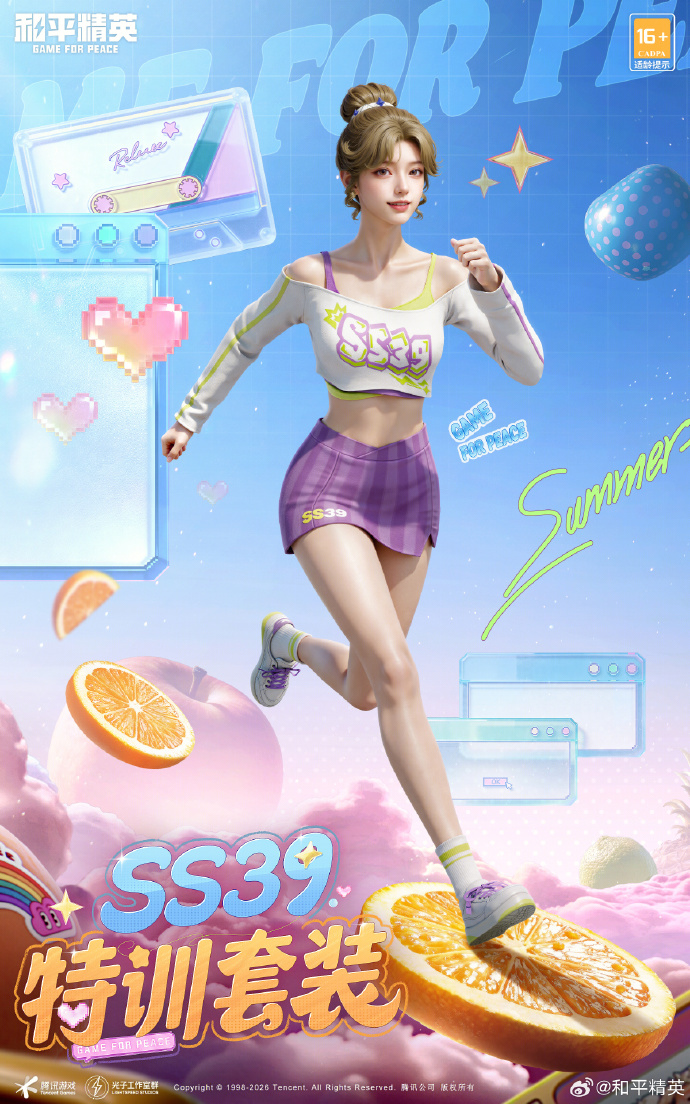 202605225091436.jpg