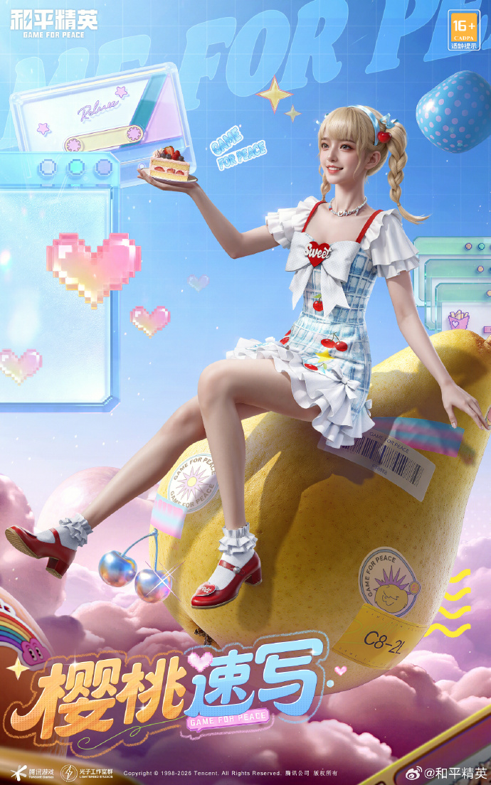 2026052250911769.jpg