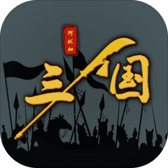 三国之十八路诸侯无限金币版