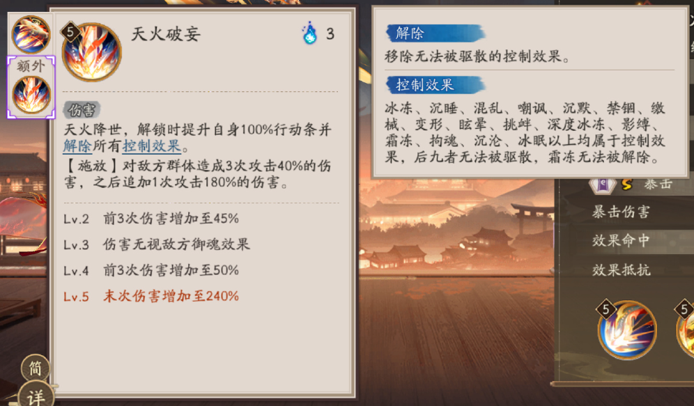 20260520105911791.png