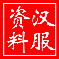 汉服资料馆2026安卓最新下载