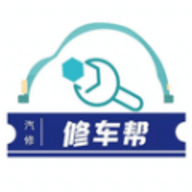 政辰修车帮最新版本