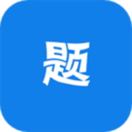 万题斩2026安卓下载