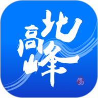 北高峰app安卓2026下载