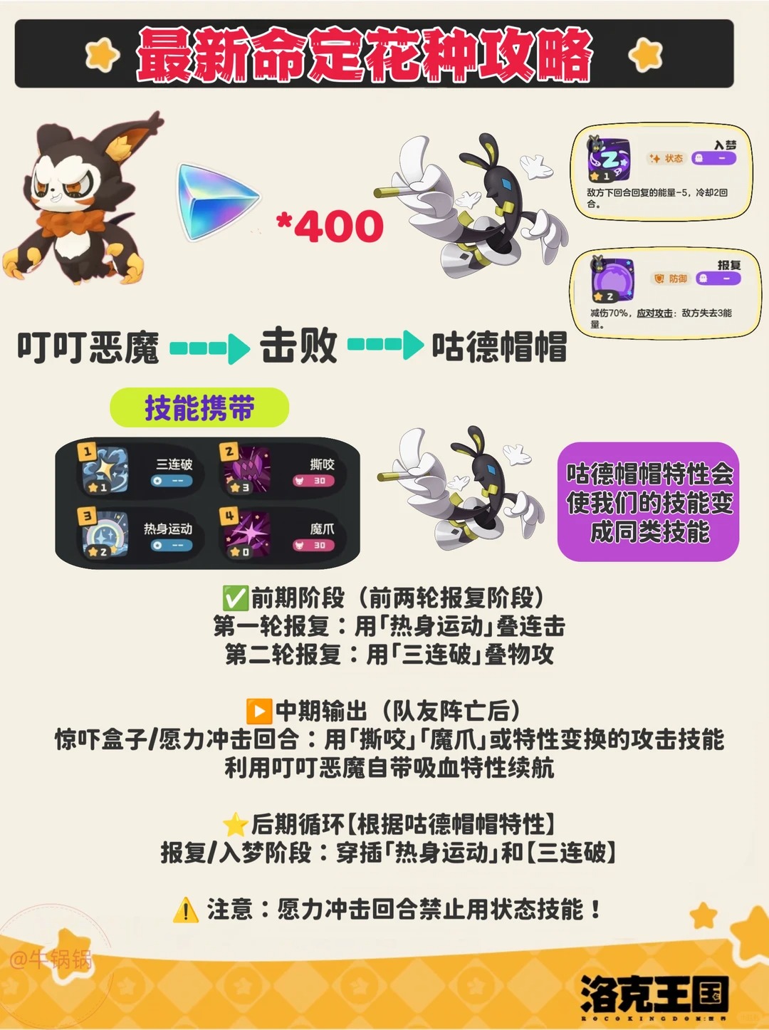 20260605113914319.jpg