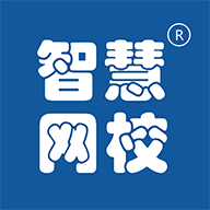 智慧网校安卓最新下载安装