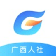 广西数智人社安卓版下载2026版