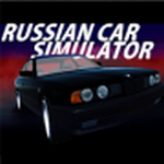 俄罗斯汽车模拟器游戏