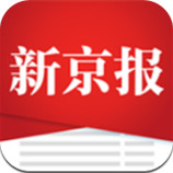 新京报app电子版