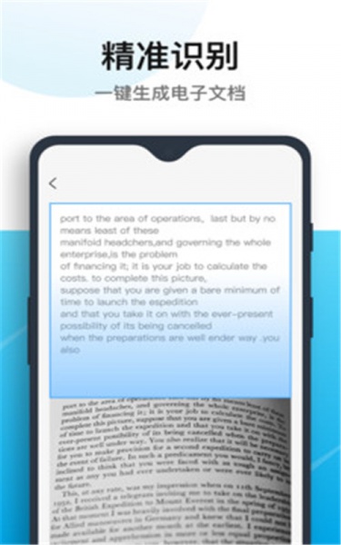 清爽PDF转换器安卓app下载安装