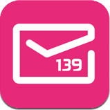 139邮箱app手机版