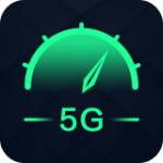 5G测速助手最新2023安卓下载