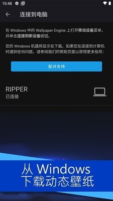 wallpaper安卓版下载app