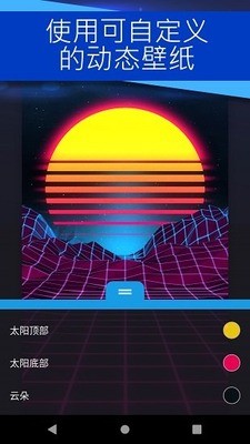 wallpaper安卓版下载app