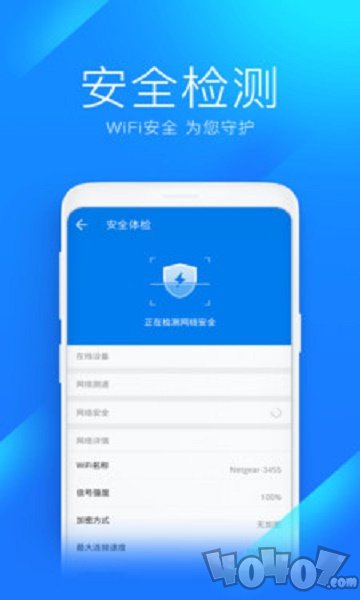 WiFi大王