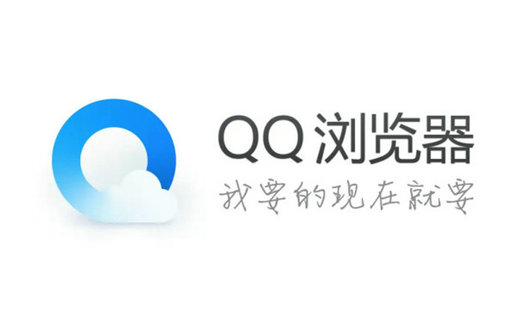 qq浏览器网页入口怎么打开 qq浏览器网页入口在线登录